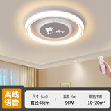 索亚达卧室灯吸顶灯现代简约led主卧灯2025年新款网红水晶书房房间灯具 海豚-语音（次卧 主卧）