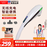 凯仕乐（Kasrrow）【品质节】 颈椎按摩器肩颈律动按摩仪无线充电手持式按摩棒颈部背部肩部腿部按摩送女生礼物 智能无线升级款9B汉白玉