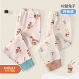 小狗比格（2条装）儿童秋裤春秋全棉男女童打底长裤纯棉宝宝睡裤无骨 C组【松鼠+兔子】 110