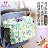 9i9婴儿推车挂包收纳袋妈咪包宝宝外出溜娃多功能大容量可触屏A70鹿