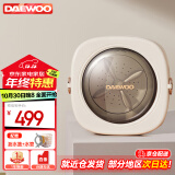 大宇（DAEWOO）内衣洗衣机 迷你内裤折叠洗衣机家用小型洗袜子神器宿舍便携旅行半自动宝宝婴儿洗衣机FM01 （自动加热溶污+臭氧杀菌）奶糖白