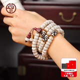 今夕海南星月菩提子手串108颗脱脂文玩念佛珠男士把件天珠手链12*8mm