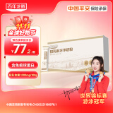 百年龙腾羊奶粉 高钙羊初乳400g 免疫球蛋白 中老年女士成人 送礼