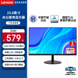 联想（Lenovo）异能者23.8英寸显示器 VA广视角 75Hz 全高清低蓝光 护眼认证 HDMI接口 电脑办公显示屏 D2421HV