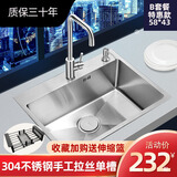 柯邦洗菜盆单槽套装手工水槽单槽 304不锈钢厨房洗碗槽洗碗池单盆 58*43  B套餐