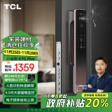 TCL3D人脸识别猫眼锁指纹锁智能锁智能门锁密码锁家用电子锁K7GPlus