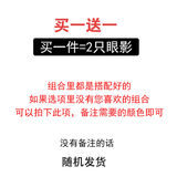 佩妮芬（PNF）佩妮芬懒人双色眼影棒笔珠光防水不晕染初学者一抹成型妆大地色眼 2只装自定义