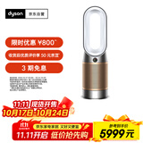 戴森DYSON HP12 空气净化器 兼暖风扇 除甲醛除螨除尘除过敏原 除烟味除异味 宠护认证 白金色
