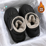 安尚芬【超保暖防水蓄热】棉拖鞋男室内外包跟保暖加绒舒适防滑棉鞋女 黑色【防水布】可调节魔术贴 42-43