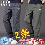 JEEP SPIRIT吉普休闲裤男工装裤夏季薄款裤子男士宽松直筒长裤透气中老年长裤 TH-2226深灰常规+军绿常规 L 【建议135-150斤】