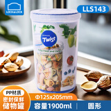 乐扣乐扣（LOCK&LOCK）塑料密封罐圆形保鲜盒茶叶杂粮食品储物防潮辅食盒奶粉罐收纳盒罐 LLS143【1900ml】