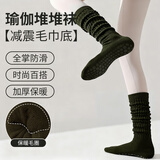 杜威克瑜伽袜子普拉提中长筒防滑透气健身舞蹈运动小腿堆堆袜墨绿