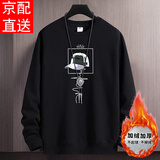 捷云帝（JIEYUNDI） 加绒卫衣男大码宽松休闲男装纯色保暖圆领上衣加厚内搭外穿上衣 【加绒】帽子 黑色 2XL 建议130-145斤