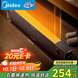 美的（Midea）石墨烯踢脚线/取暖器家用/轻音暖风机/节能电暖器/电暖气浴室防水除菌大面积全屋移动地暖 HDT22YY