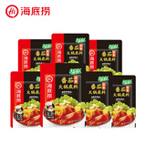 海底捞 火锅底料调味料 家庭聚会 一料多用 【7连包】一人食浓香番茄125g