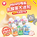地狱厨房 Mini咕噜酱 乳酸菌增强款6口味MIX(乳酸菌plus)25g*6/组