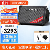 罗兰音箱CUBE STREET EX便携式外带吉他路演音箱 电箱琴音响电池供电 EX音箱+蓝牙接收器+音响包