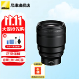 尼康（Nikon） 全画幅微单Z卡口定焦镜头 Z85mmF1.2 S 【标准】 官方标配