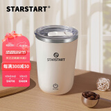 STAR-START自动搅拌杯可充电磁力咖啡杯电动新款全自动 米黄色 1个 350ml