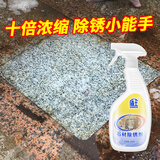 盾王大理石清洁剂 除锈剂石材花岗岩水磨石材锈渍清洗瓷砖清洗剂去污 单瓶装 500ml