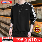 阿迪达斯（adidas）卫衣男装 24冬新款棉质运动服宽松休闲舒适防风针织圆领套头衫 时尚三条纹/加绒保暖/主推款 S (175/88A)