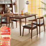 家逸实木餐桌现代简约餐桌椅组合家用小户型长方形吃饭桌子1.4米+4椅