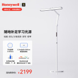 霍尼韦尔（Honeywell）台灯护眼学习阅读落地灯LED类太阳光灯儿童卧室学生灯全光谱灯 HWL-05D01