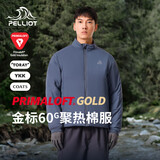 伯希和（Pelliot）金标P棉男士棉服Primaloft保暖棉衣夹克冬冲锋衣内胆11340305蓝L