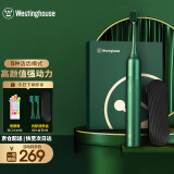 西屋（Westinghouse）西屋（Westinghouse） 成人声波电动牙刷软毛女士情侣牙刷送女友男生520情人节礼物 【精美礼盒】暮光绿