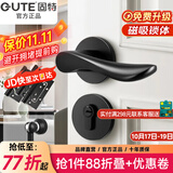 固特 GUTE静音门锁室内卧室分体锁磁吸锁黑色实木门把手通用房门锁具 G款静音锁+3片子母合页+门吸 左右方向通用
