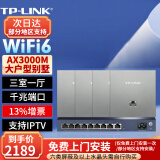 普联（TP-LINK)AX3000M全屋WiFi6套装千兆双频无线AP面板ac+ap套装POE路由器全屋面板 套餐八（9口千兆AC路由器*1+银色面板AP*4）