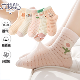 六指鼠六指鼠儿童袜子女童纯棉袜女宝宝中大童透气女孩网眼中筒夏季薄款