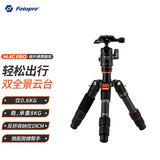 富图宝（Fotopro）M-4C pro+42QP 便携反折碳纤维专业摄影数码相机桌面爬楼三脚架 数码相机三脚架云台