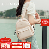 红谷（HONGU）包包新款女士大容量双肩包防水轻便女学生书包时尚生日礼物 杏色