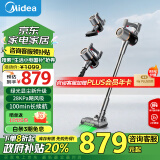 美的（Midea）吸尘器家用无线Q7 手持吸尘器   绿光显尘车载大吸力 除螨除尘一体机 轻量