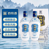 四特酒 锦瓷三星白酒整箱52度特香型纯粮酒 52度 460mL 2瓶 锦瓷三星