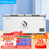 荣事达（Royalstar）冰柜商用大容量全冷冻卧式冰柜家用冷藏冷冻两用冷柜大冰柜冷冻柜 518单温铜管 【一级能效 数显温控】