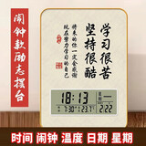 励志钟表摆台装饰画孩子学习很苦桌面摆放房间书桌摆件钟静音时钟 坚持很酷【时间万年历闹钟】
