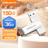 台电（TECLAST）64GB USB3.2 高速U盘 大容量存储办公电脑系统车载音乐优盘