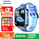飞利浦（PHILIPS）儿童电话手表W2208A 防水定位可插卡视频通话长续航智能手表中小学生天才儿童礼物 星空蓝-XFQ