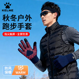 卡尔美（KELME）毛线手套男士保暖跑步手套2026新款秋冬防风触屏防滑针织手套