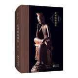 成唯识论讲话（逐句讲解《成唯识论》全文）-唯识学丛书