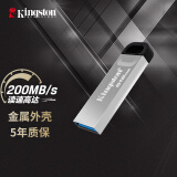 金士顿（Kingston）512GB USB 3.2 Gen 1 U盘 DTKN 大容量U盘 金属外壳 读速200MB/s 学习办公投标电脑车载通用