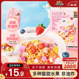 三只松鼠  酸奶水果谷物燕麦片营养早餐速食懒人代餐冲饮即食400g/袋