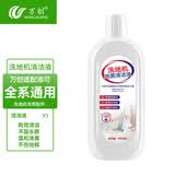 万创适用于添可洗地机配件芙万一代配件3.0地面清洁液清洁剂2.0LCD/LED滚刷slim过滤网滤芯滚筒配件 地面清洁液1瓶