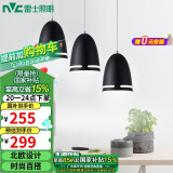 雷士（NVC）现代简约圆形餐厅灯北欧卧室吧台创意大气极光3头现代简约餐厅灯