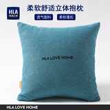 海澜之家（HLA）棉麻抱枕靠枕轻奢超柔简约靠背垫客厅靠枕套含芯纯色靠包沙发靠垫 简约 海蓝 枕套+枕芯【45*45cm】