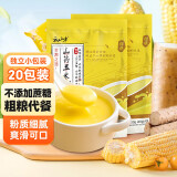 云山半0添加低脂山药玉米糊800g不添蔗糖早餐即食冲饮泡玉米杂粗粮粉粥