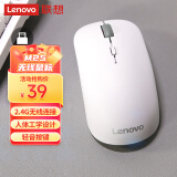 联想（Lenovo）M25无线办公鼠标 轻音便携鼠标 人体工学舒适握持感 带无线2.4G接收器白色