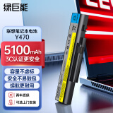 绿巨能（llano）适用联想笔记本电脑电池 IdeaPad Y470 Y471 Y570 Y570G Y470A L10S6F01 电池 高容6芯5600mAh